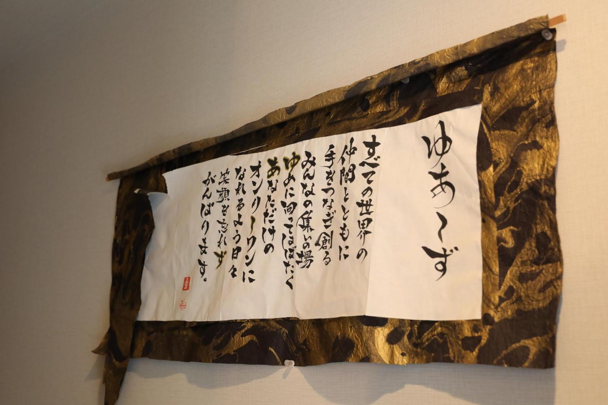 Guesthouse Yours Osaka Luaran gambar